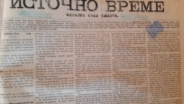 „Историите ON AIR“ на 6 март представят: Дописки от 1877/78