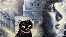 Древно проклятие, обезсилено от шестокласничка