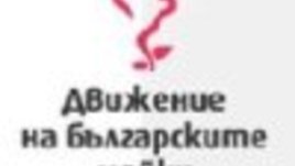 Благотворителна изложба-базар