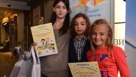 Кой град стана най-четящият в България?  