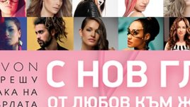 „От любов към живота“ кани на благотворителни концерти в София, Бургас и Пловдив