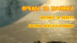 Летният, 34 брой на безплатното семейно списание