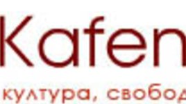 Сайтът за култура, изкуство и свободно време навърши 1 година