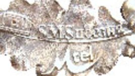 SMS хайку конкурс