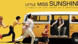 Представете си един филм...