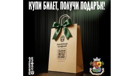 Програмата на Театър &bdquo;София&ldquo; за месец април