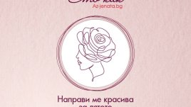 Влогът „Направи ме красива за лятото“ представя хитови летни прически и маникюр