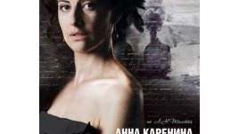 Програмата на Театър „София“ за октомври 2019 