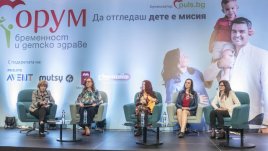 Над 1000 родители посетиха „Форум бременност и детско здраве“