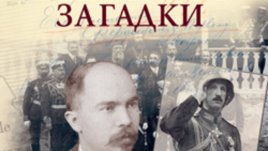 Защо сме недоволни от политиците си