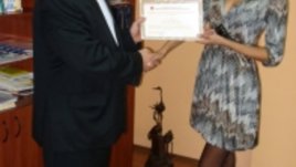 Козлодуй награди Юлия Юревич