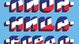 „България Ер“ предлага полети до три нови града в Южна Франция