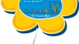 Стартира Европейската седмица на мобилността