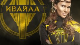 Ивайла Бакалова претърпя тежък инцидент