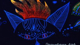 Уникалният спектакъл за деца и възрастни „Пътуване във Всичколената“ е в София