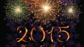 Честита Нова година!