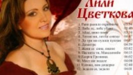 Българката трябва да се покаже на света