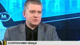 10 закона за успешна корпоративна репутация