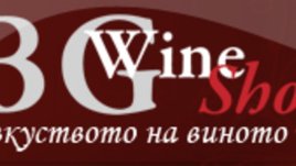 Изобилие от подходящи подаръци за любими хора!