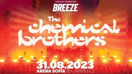 The Chemical Brothers ще разтърсят София в края на август