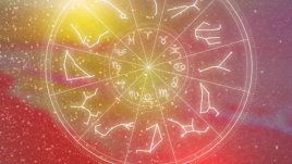 Дневен хороскоп за 9 август