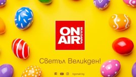 Музика и вълнуващи емоции с великденската празнична програма на Bulgaria ON AIR