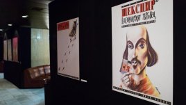 Програмата на Театър „Азарян“ за юни