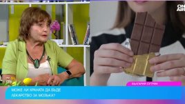 Проф. Байкова: Киселото мляко и туршиите са ценни за чревното здраве, има връзка между мозъка и червата