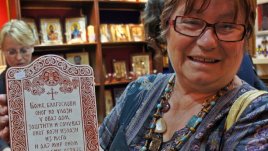 Закачете в коридора християнска молитва за щастие и мир в дома