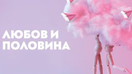 „България Еър“ с промоционални самолетни билети за Свети Валентин