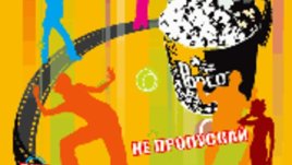 Дни на Унгарското кино (18-21 юли)