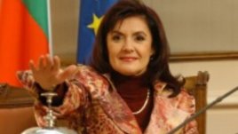 Гордейте се, че сте българки!