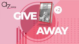 Участвайте в играта ни и спечелете книга с лечебни рецепти на Петър Дънов