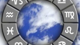 Какво казва жената според зодията си на своя любим за 2008 г.