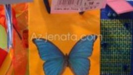 Подаръците от Дядо Коледа трябва да са в коледни опаковки