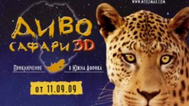 Спечелете билети за кино