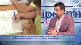 Обратна връзка: Учениците усвояват по-лесно материала с "Дигитална раница"