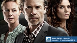 Австралийският сериал "Джак Айриш" с премиера по Bulgaria ON AIR 