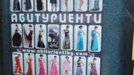 Моден салон &bdquo;Абитуриенти 2011&ldquo; започва на 2-ри март