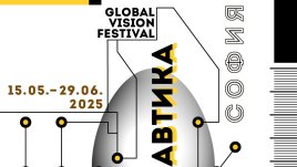 Фестивалът „Неонавтика“ превръща публиката в сътворец на над 20 интерактивни събития в София