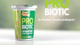 Българи откриха формулата на младостта