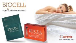 Biocell: Красива отвътре и отвън