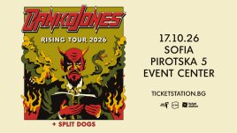 Безкомпромисен рокендрол с Danko Jones и Split Dogs на 17 октомври в София