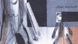 Снимане без фотоапарат в 11 дървени улици