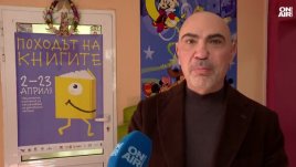 Росен Петров: Ние се раждаме като бял лист, който чака да бъде написан
