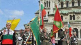 Днес отбелязваме 127 години от Съединението на България