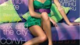 Излезе новият, 25-ти  брой на списанието за шопинг