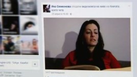 Ина – жената, която чете на слепи във Фейсбук  