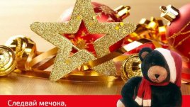 Holiday Heroes събират детски играчки за деца на семейства в нужда