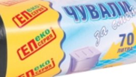 Да почистим Железница